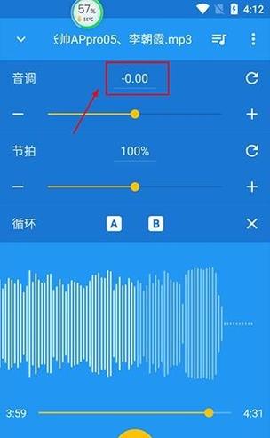 音乐速度调节器中文版怎么使用