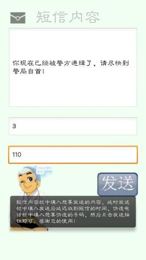 小米手机怎么设置短信拒收