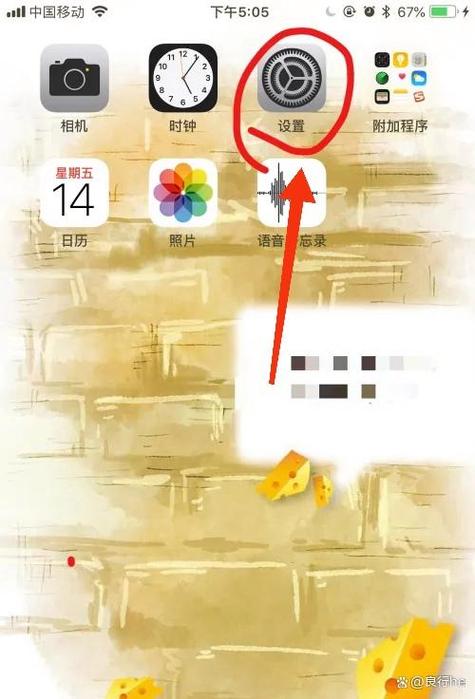 小米手机怎么设置短信拒收截图3