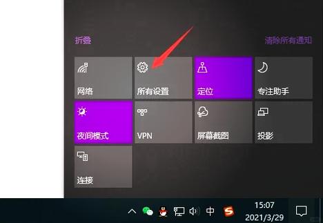 如何关闭win10自带虚拟机