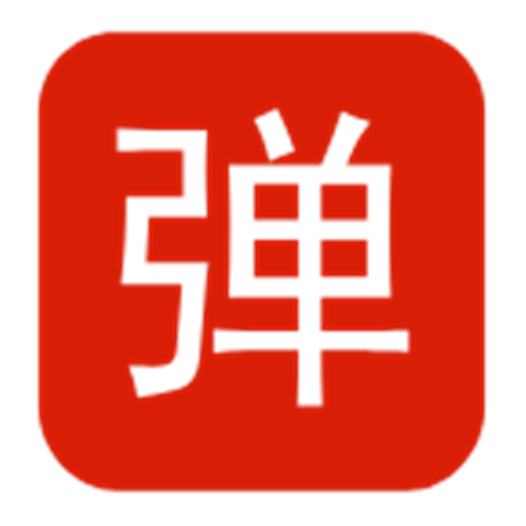 我的优酷弹幕记录在哪