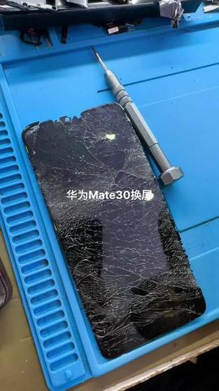 华为mate30换外屏