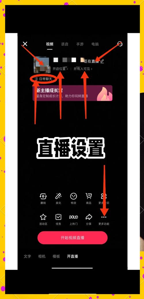 如何看快手直播