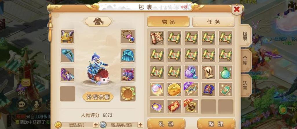 梦幻手游离线多少天是老玩家回归
