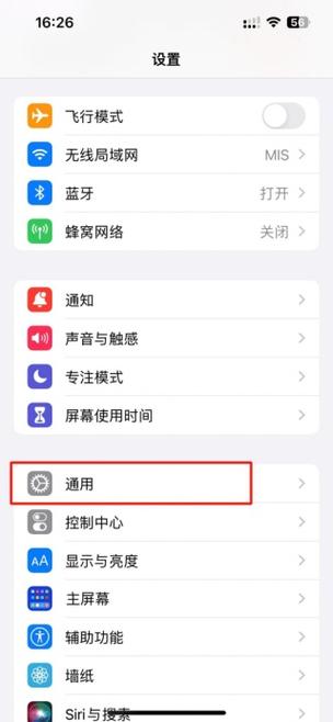 苹果怎么安装未知应用