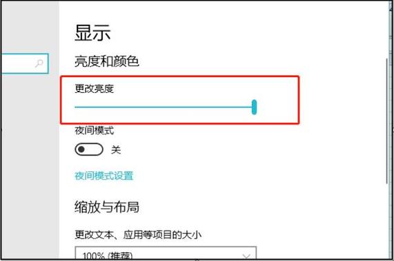 手机亮度调到多少最好