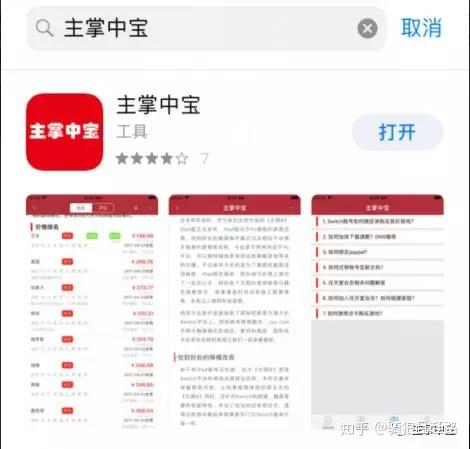 史低价格查询