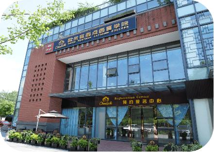 成都欧米奇西点西餐学院官网