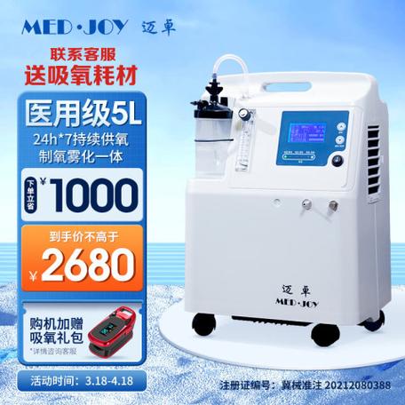 医用制氧机10大品牌