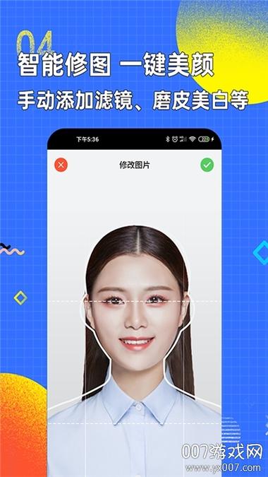 iphone怎么自动拍照