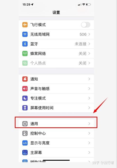 手机怎么设置语言