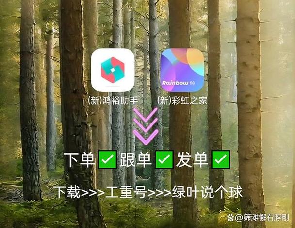 足球app哪个好用截图2
