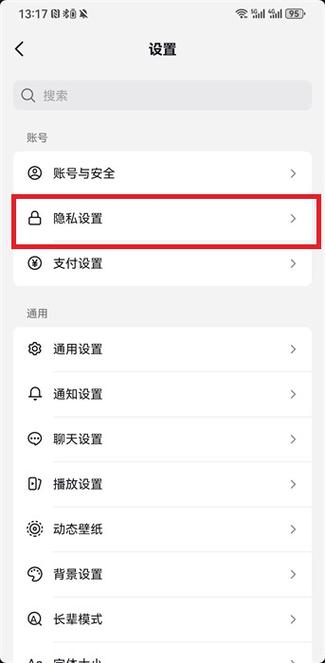 隐藏后的app怎么打开不了