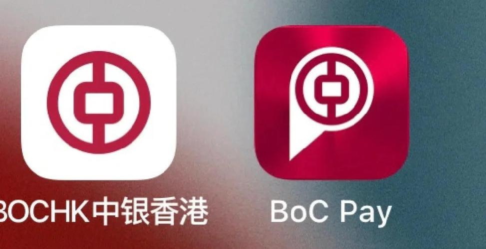 中银香港app安卓版