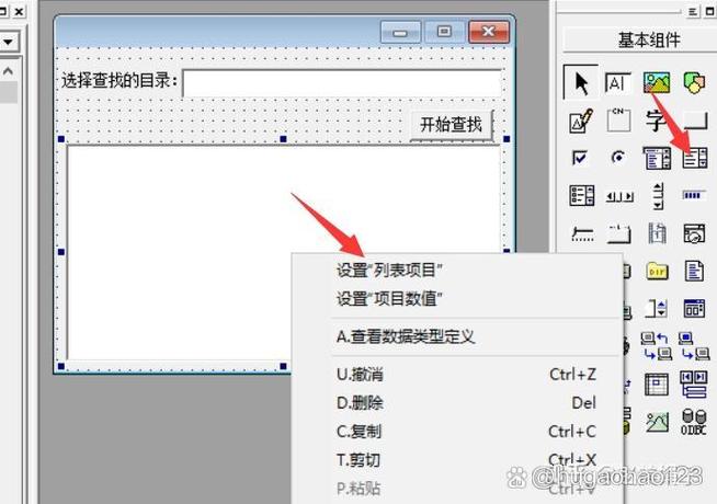 易语言有学的必要吗截图2