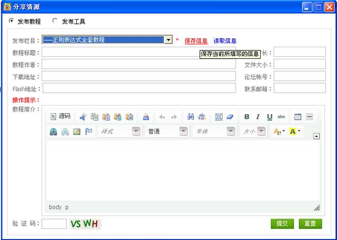 易语言有学的必要吗截图3