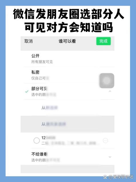 微信朋友圈消息怎么看