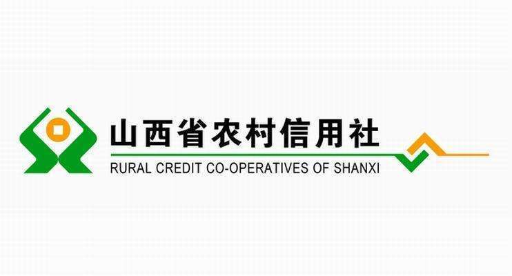 山西农村信用社银行截图2