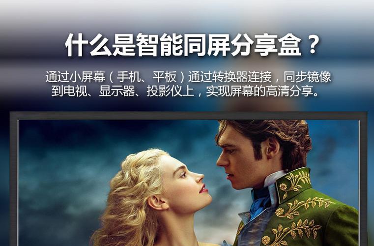 手机电视转换器如何使用