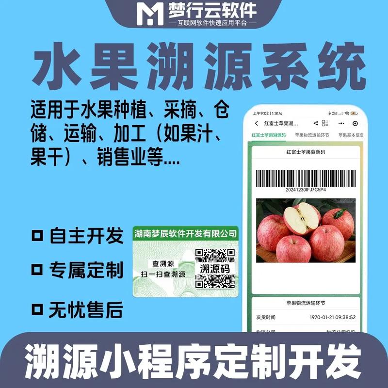 桔柚果邀请码申请