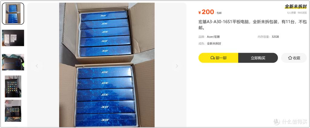 仓库钥匙对码
