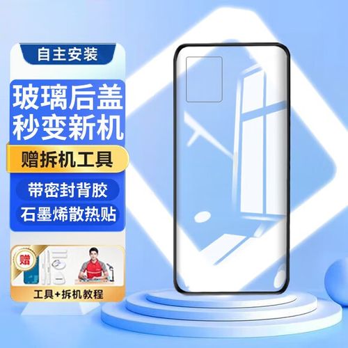 粘手机后壳的胶多长时间可以固定