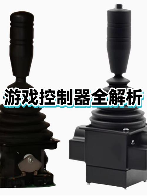 游戏控制器的重要性