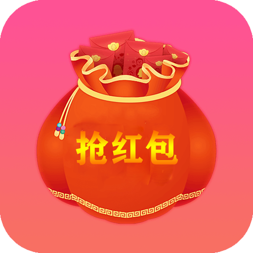 抢红包神器推荐