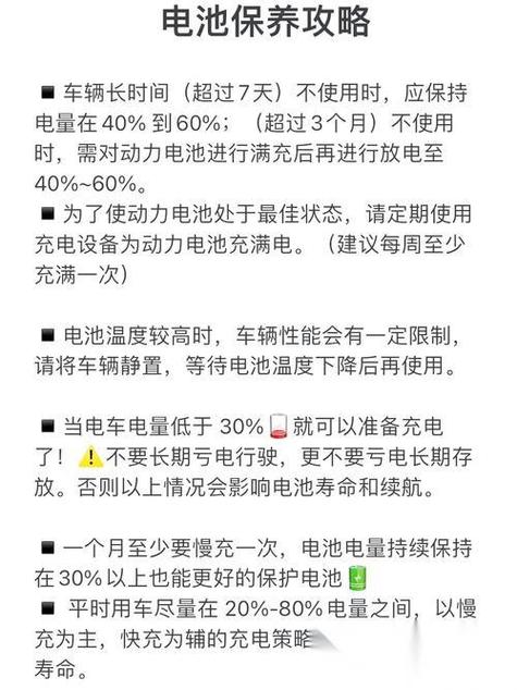 电车充一次电多少度