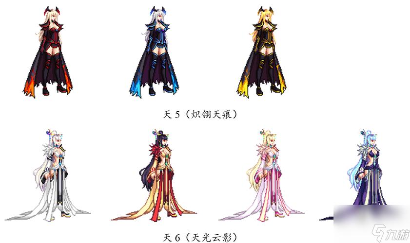 女鬼剑所有时装