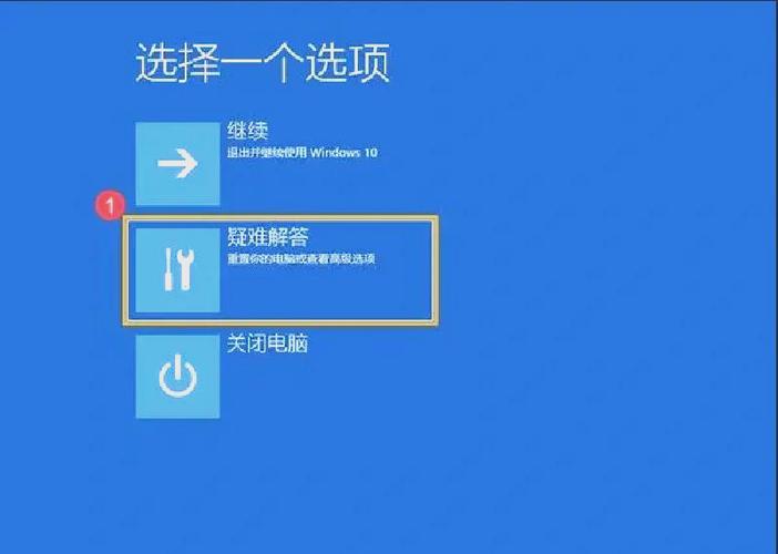 华硕一键还原系统