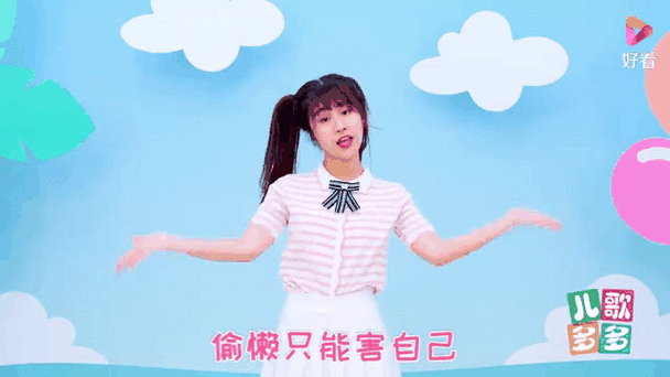 舞蹈歌曲儿童截图1