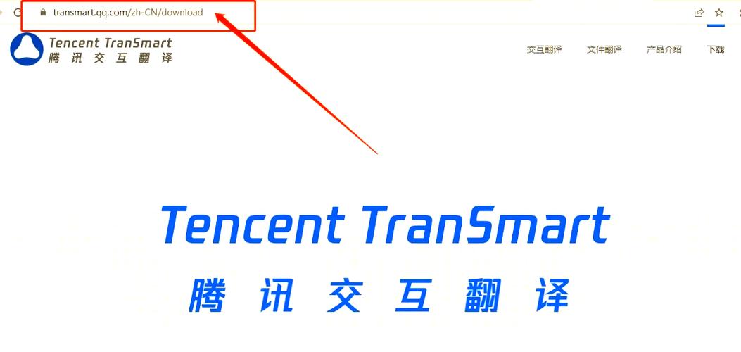 英文翻译中文的翻译在线转换