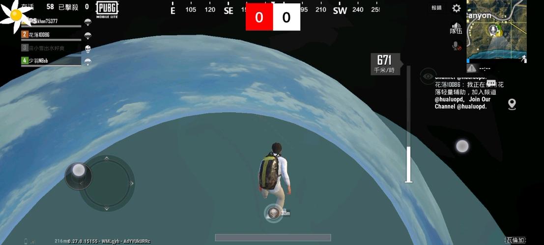 pubg轻量版开挂悬浮窗辅助器