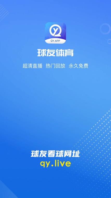 球友体育app官方下载