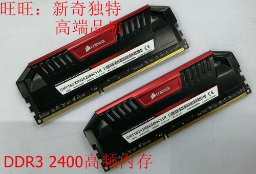 两条8g内存和一条16g内存哪个好截图2