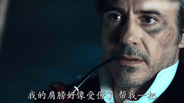 大侦探截图3