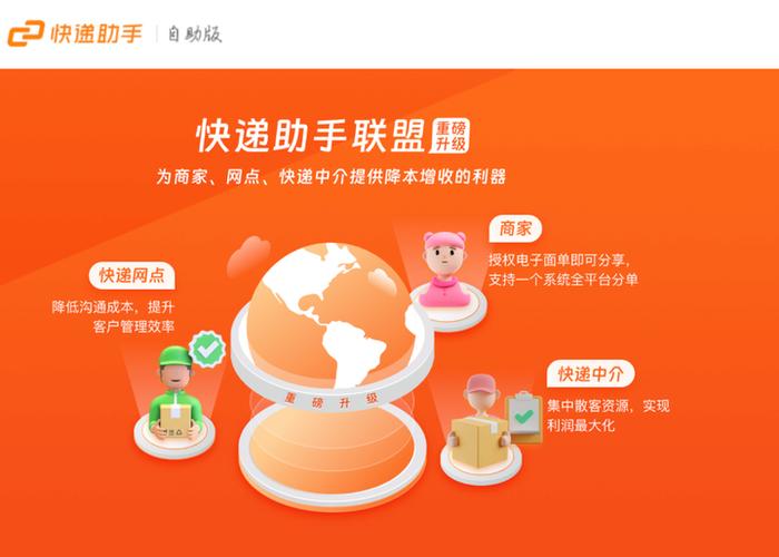 如何让别人用自己的腾讯会员