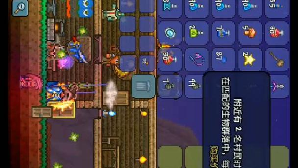 terraria存档编辑器最新版