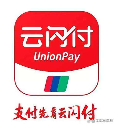 云闪付怎么注销银行卡