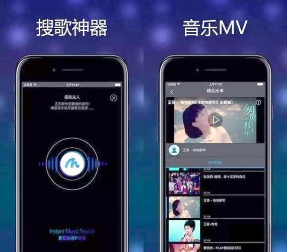 旋律识别歌曲 在线