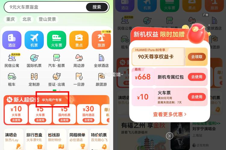 游帮帮云游戏app最新版本更新内容介绍截图3