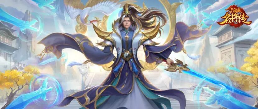 三国杀名将传变身卡图鉴