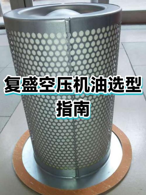 复盛空压机工作原理