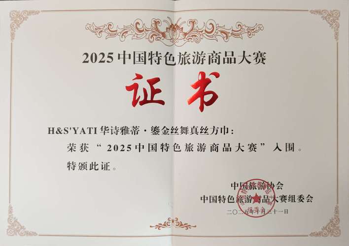 全国出名的半永久学校