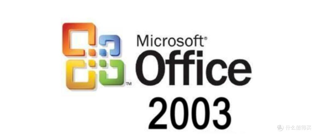 办公软件有哪些office
