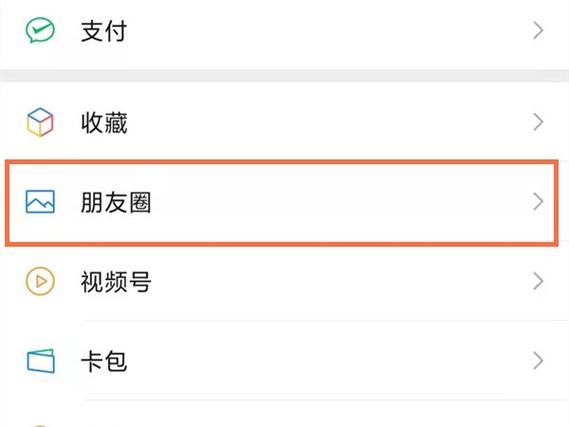 女朋友把朋友圈关于你的全部删除