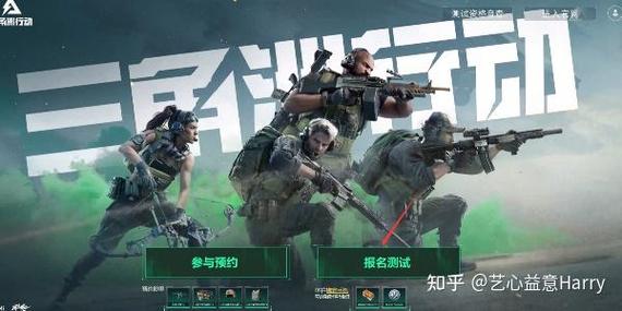 三角洲游戏官网入口