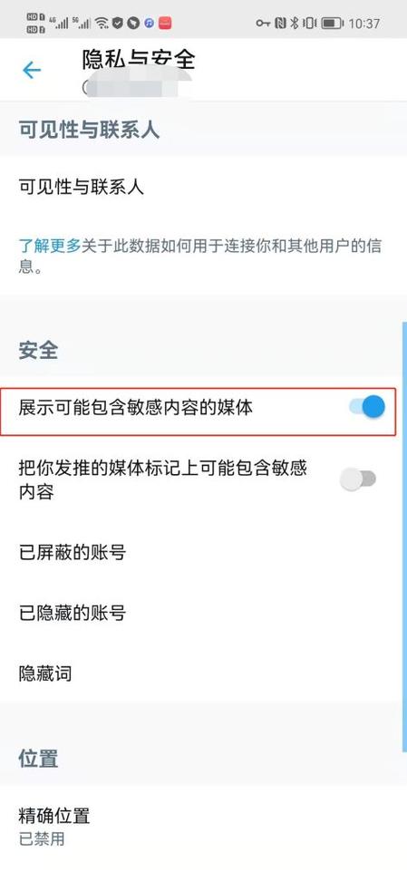 特推安卓下载安装