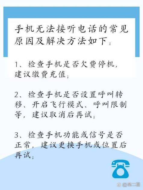 不打电话怎么知道对方手机关机
